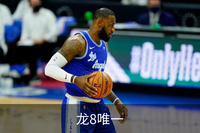 龙8唯一